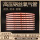 高压钢丝氧气管乙炔管丙烷管橡胶焊割气割用6mm防冻耐磨耐热气管