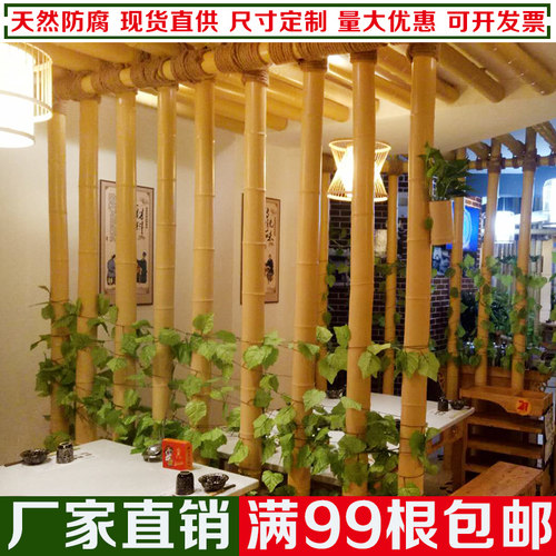 竹竿装饰防腐碳化毛竹楠竹隔断粗8-14厘米长2-4米大干竹子杆装修