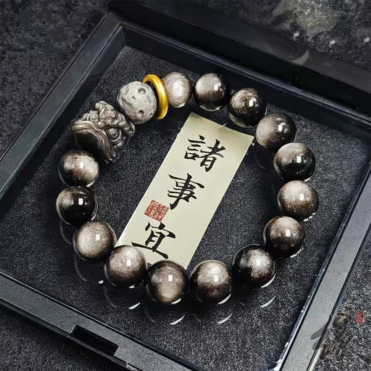天然银曜石手串醒狮金曜石单圈国潮男士手链复古手饰情侣生日礼物