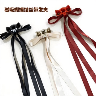 磁吸蝴蝶结发夹可拆分三色飘带发卡 2026 少女感气质头饰磁吸发夹