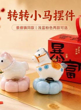 景德镇陶瓷转转马马上有钱摆件
