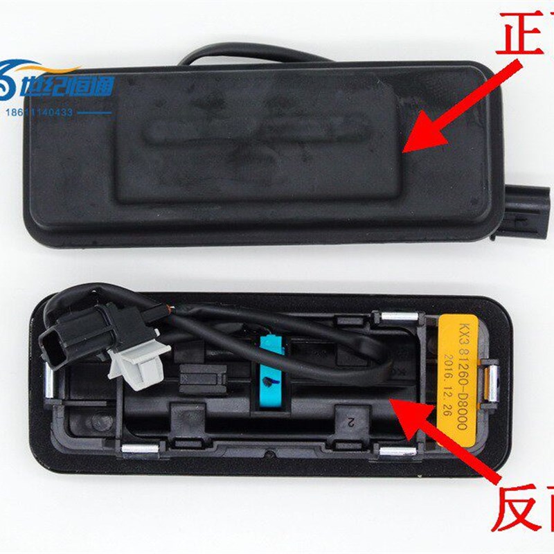 起亚K3X 套门开关后备箱开关胶尾行李箱按键开关外皮原厂配件