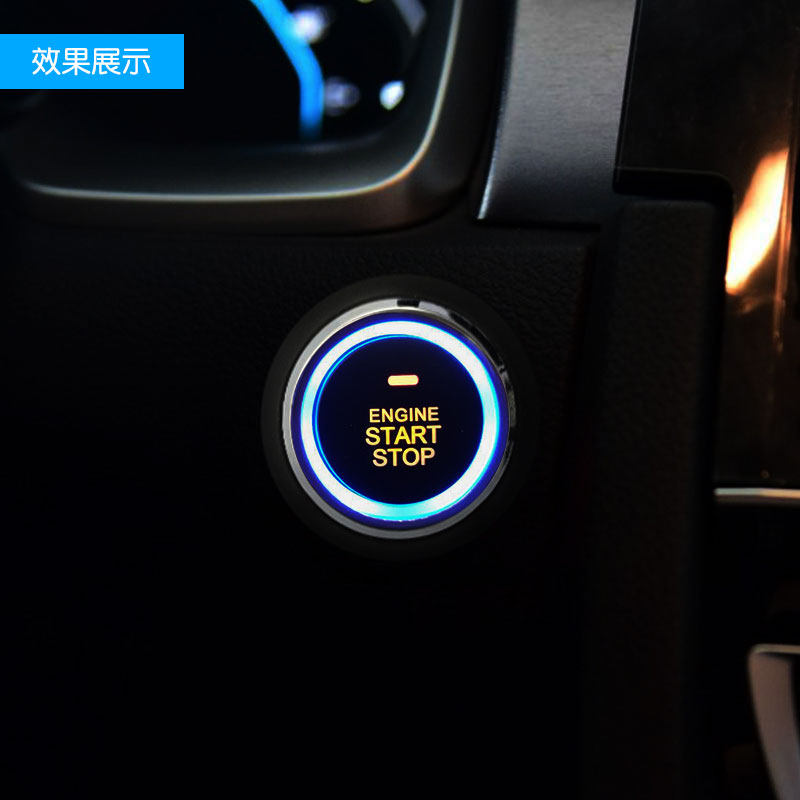 电动车轿车通用型汽车一键启动/自动感应暗锁防盗器系统改装12V