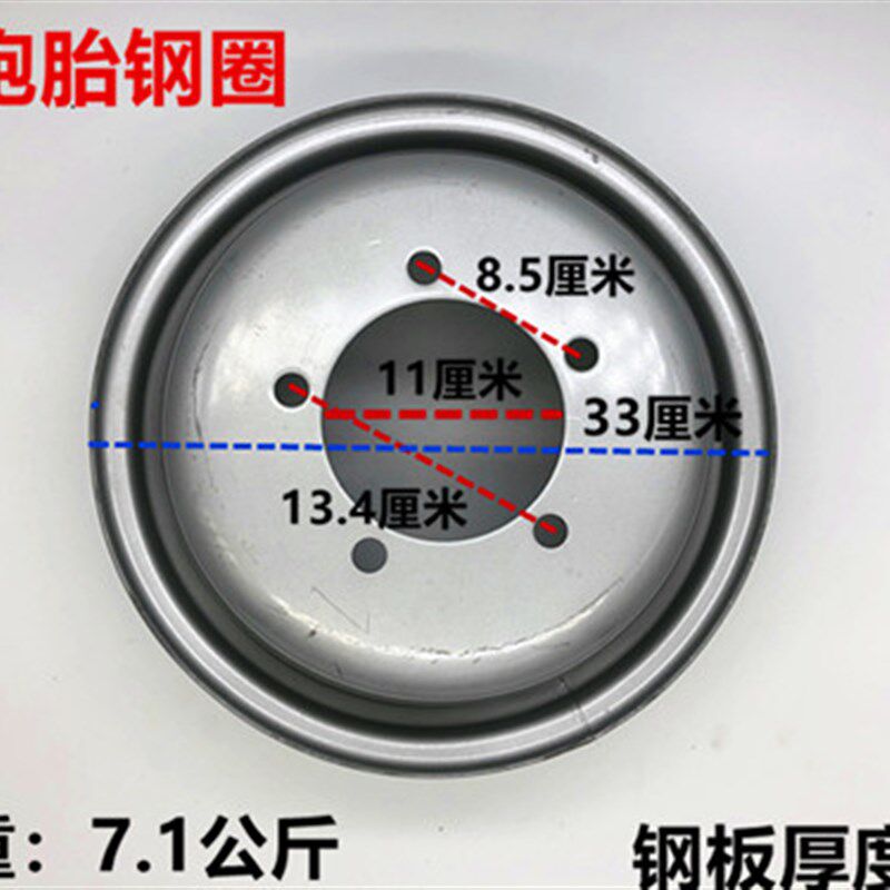 三轮车双轮钢圈 双胞胎钢圈 450/500-12双层钢盆 双排轮胎轮毂
