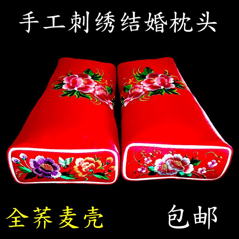 庆阳纯手工绣花家用红婚长方形枕头大一对荞麦壳结色刺绣芯人单人