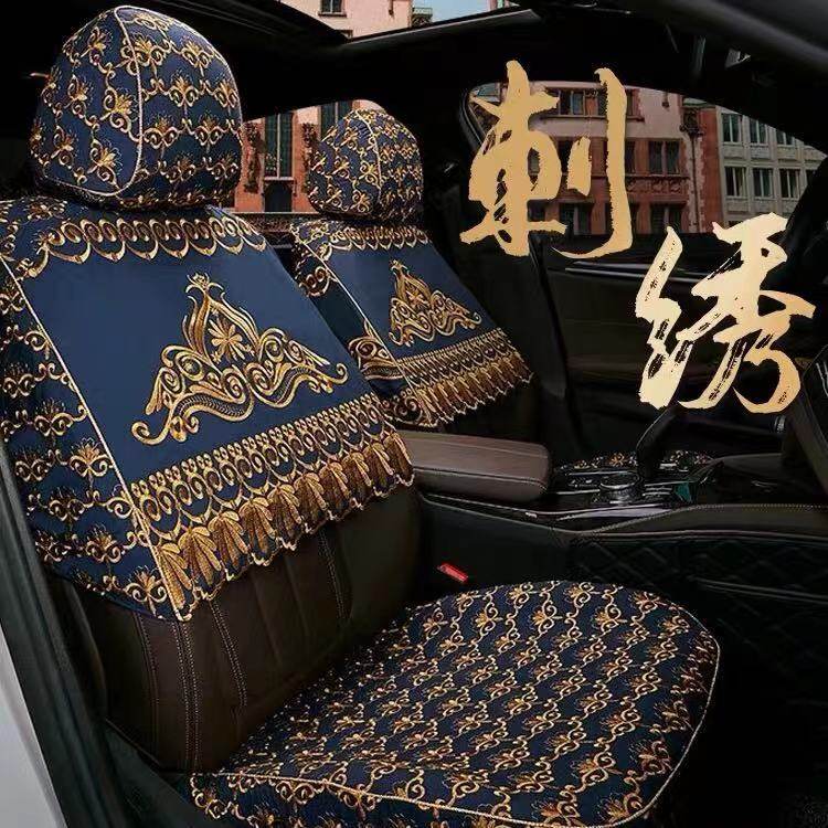 新款刺绣半截蕾丝座椅套四季通用定做汽车座套全包布艺车座坐垫套