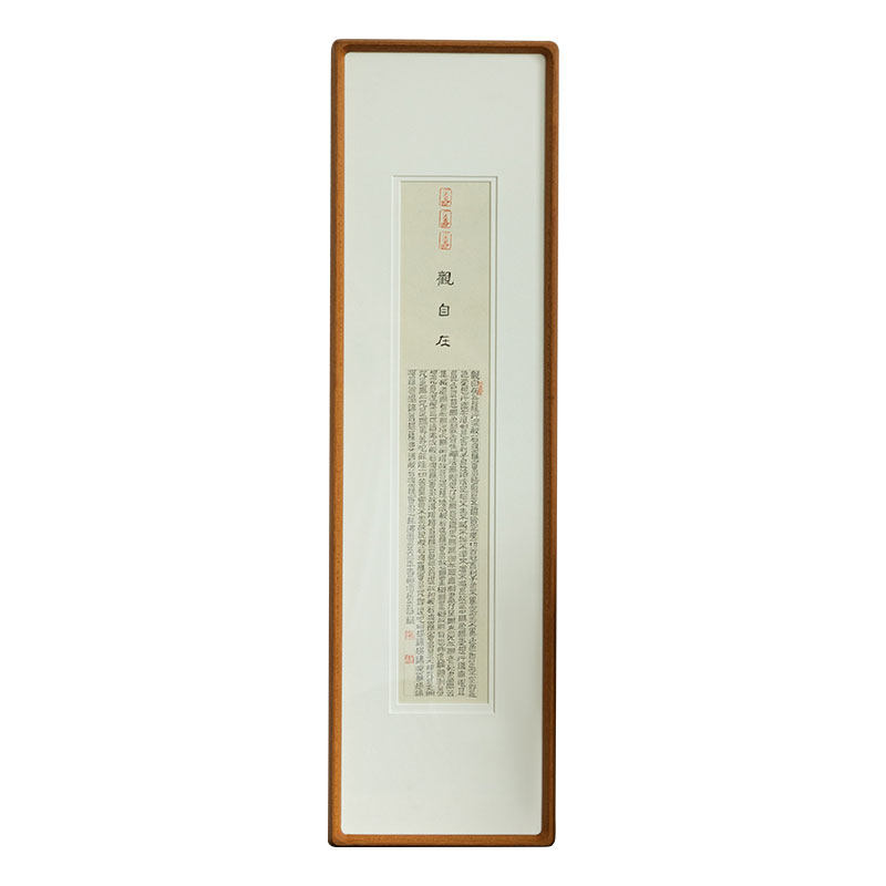 品法真迹作书实木手写毛笔字国画装裱挂墙相框架卷轴打印展示定制