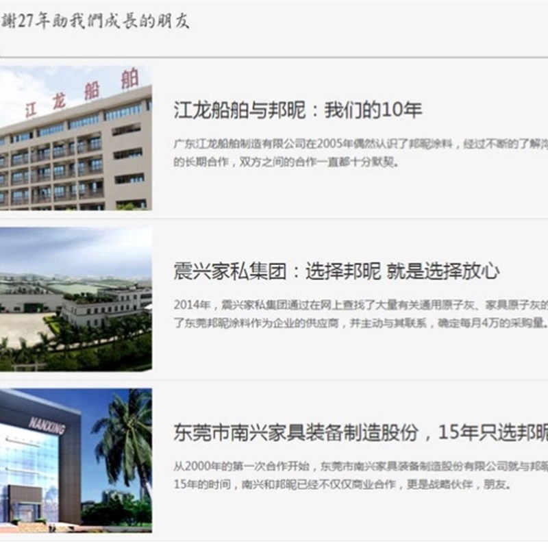 雅克耐高温200度YK-620高温导电喷塑腻子 雅克YK-639 镀锌原子灰