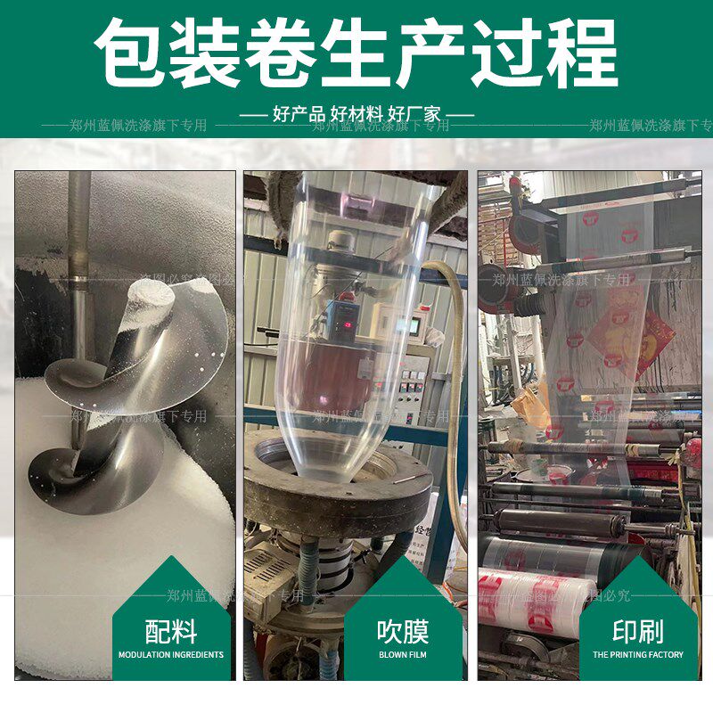 奥洁打包卷膜封口机塑料套衣袋澳洁洗衣店一次性衣物防尘袋可定做