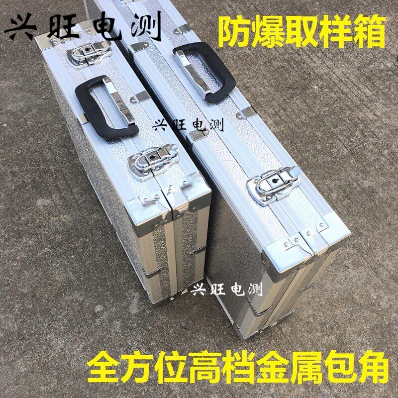 铝合金100m注射器变压器取油样箱 取样箱4支6支8支10支装油样箱子