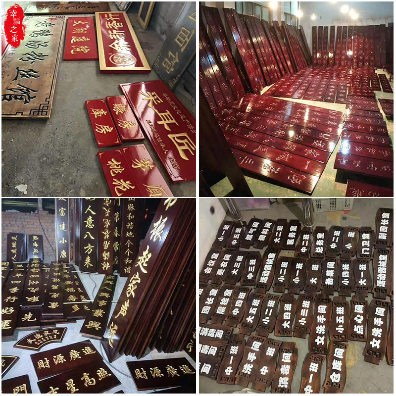 定做仿古雕刻木头匾额实门牌匾圆铺对联中式木头店弧开业木质招牌