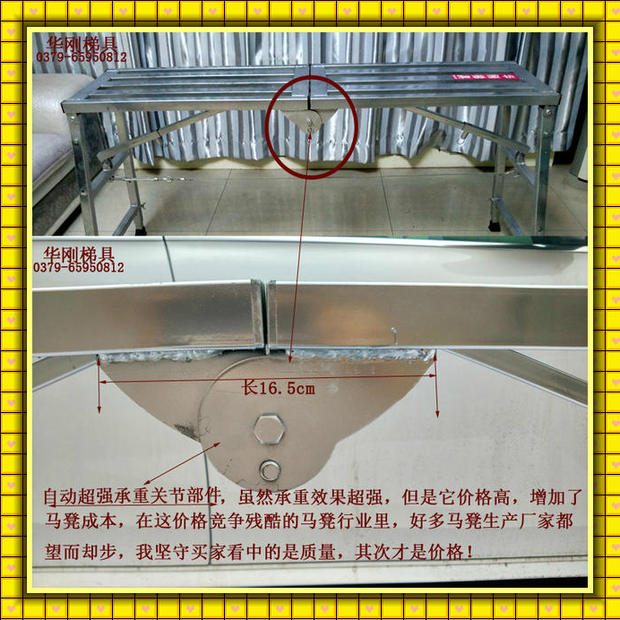 加厚便携式装修折叠马凳长凳高凳脚手架可升降工作平台梯工程爬凳