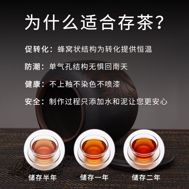 建水紫陶茶叶罐密封防潮高级感一斤装放茶叶的茶罐大容量紫砂陶瓷
