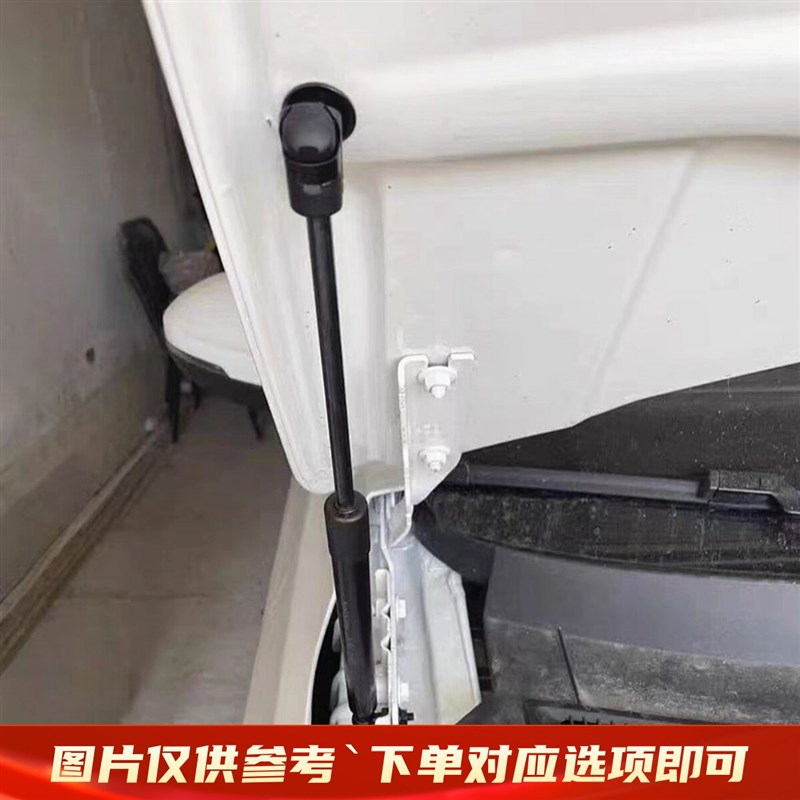 适用杆大众宝来改装引擎盖液用于发动机盖支撑杆专压汽车配件