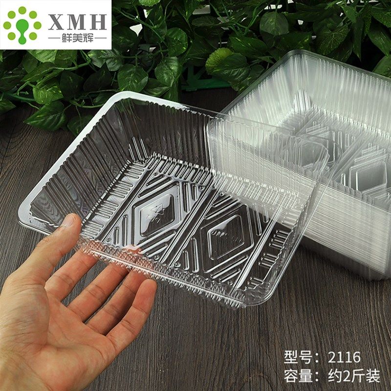 鲜美辉整箱一草性无盖水果盒盒莓盒菠萝打包次果切透明塑料包装盒