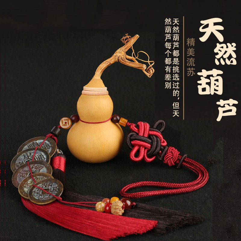 真品五帝钱门对门天然葫芦挂件铜钱古币清朝开口龙头门口大门卧室
