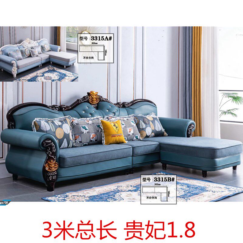 欧式布艺沙发组合客厅小户型整装沙发L形转角贵妃可拆洗简欧小款