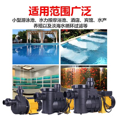 威尔玛自吸泵水泵离心泵海鲜池循环抽水大功率水泵泳池泵陆用