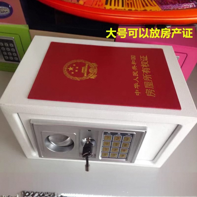 锁物箱密码锁收盒子带锁超级大号黑色大容量铁皮保管箱上储铁纳箱