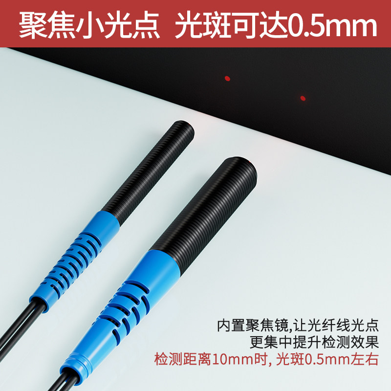 聚焦器光纤光感测器放大聚RC410-JJ激光光纤感测器感应器监视器M4