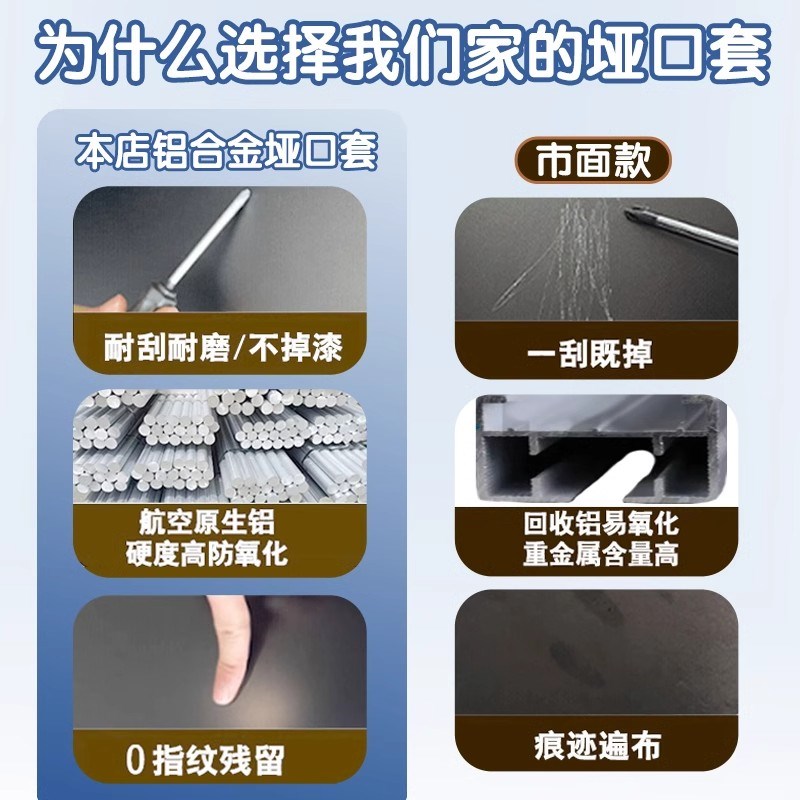 白色奶油风铝合金垭口套窗套包边门框包套一体成型哑口不锈钢门套