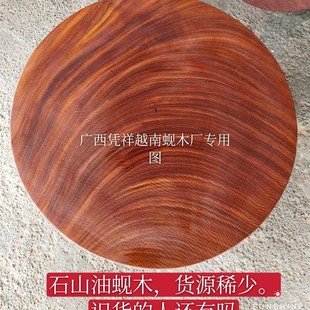 正宗越南蚬木铁木砧板原圆整木木菜板加厚饭蚬案板广西石山油店木