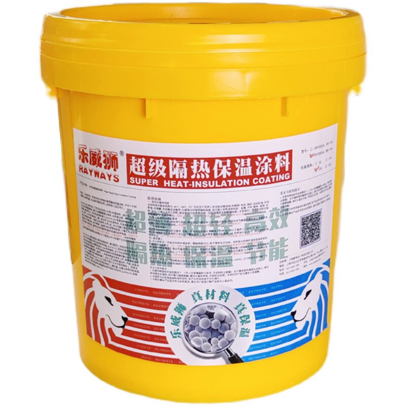 进口超级保温涂料纳米隔热漆耐高温金属绝热防水超薄阻热节能材料
