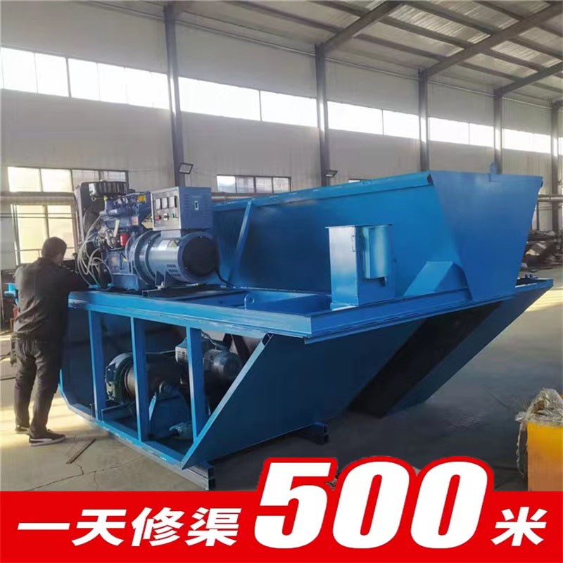 沟渠水渠成型机渠道滑模机现浇混凝土排水沟梯形u型渠一次成型机