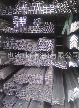 50*50*1.422/3铝方管管0*60*2硬质合金铝方620*40*1./ 20*30*1.2