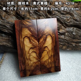 孤品收藏 老挝红酸枝木镇花压纸摆件方梨木交趾黄檀 紫檀木手把件