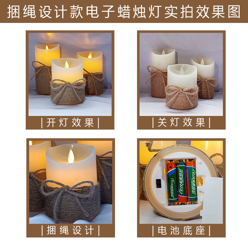 遥控led摇摆蜡芯手工绑麻绳电子灯烛灯仿真石蜡假蜡烛和婚庆装饰