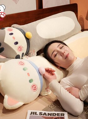 猫咪长条抱枕女生夹觉玩偶儿童睡上抱睡床腿公仔大号娃娃毛绒玩具