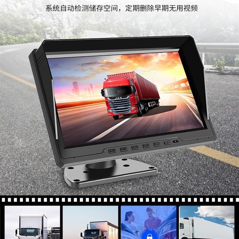 2路4路货车收割机监控套餐7寸10.1寸AHD显示器12V24V后视摄像头