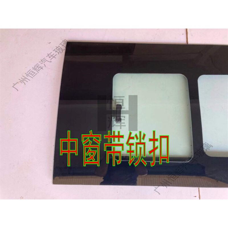 M用尾风风行菱智M5/适5L改装推拉窗中窗带小窗后东侧开窗中门玻璃