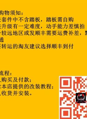 罗G27 G29游戏方向盘 刹车踏板 刹车改装 踏性能升级套装