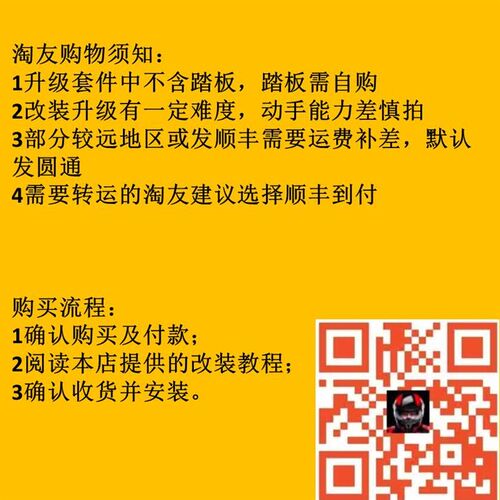 罗G27 G29游戏方向盘 刹车踏板 刹车改装 踏性能升级套装
