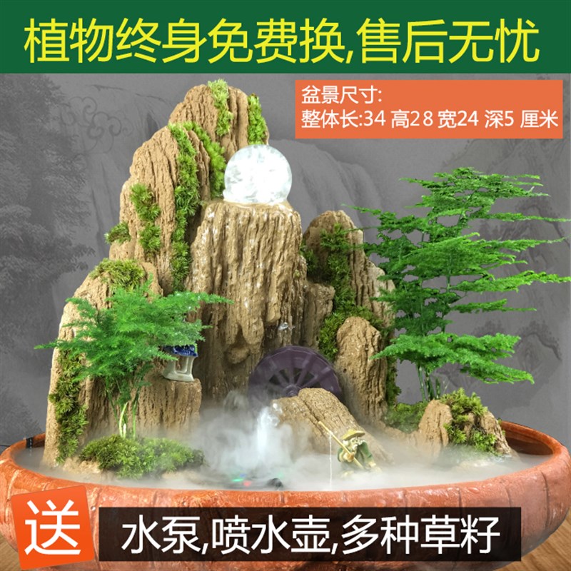 蓬莱仙境假山盆景吸水石上水奇石头小摆件室内天然流水原大型造景