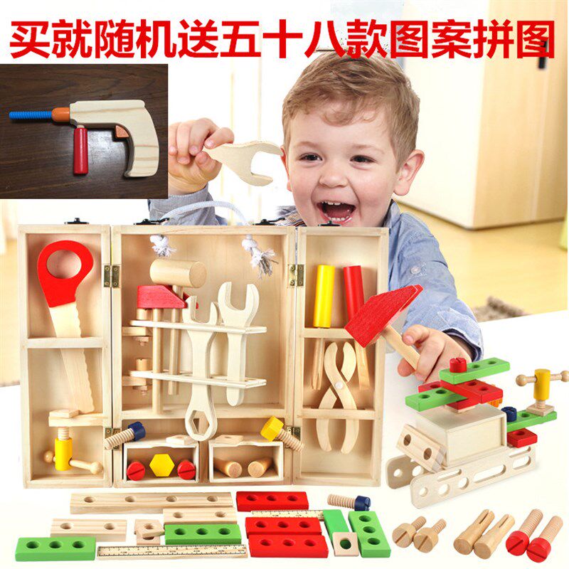 益智仿真儿童工具箱过家家玩具套装男孩维修修理3质智力--4木6岁