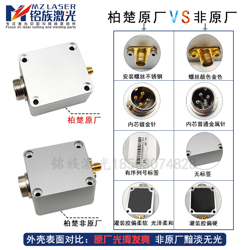 放大器BCL-AMP电容头光纤激光切割机头调高器线缆