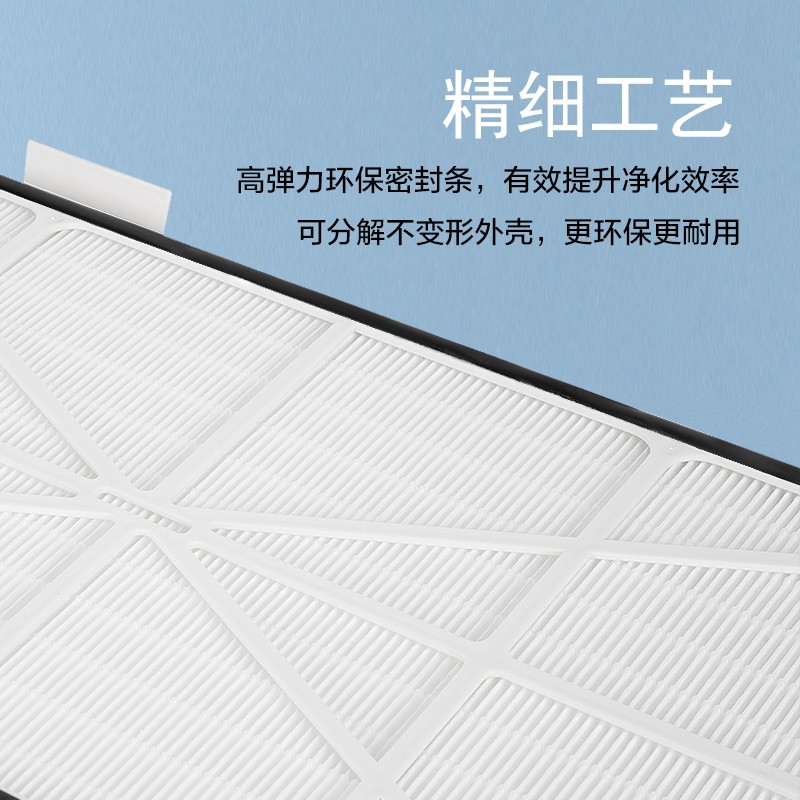 配安利空气净化器滤网10107粒C炭逸新2号微63号气味活性Hhepa滤芯