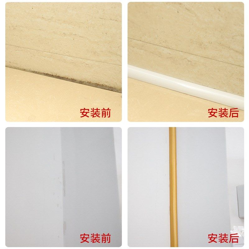 柜子和墙缝隙填补条衣柜天花板顶角包边条踢脚线阴角线自粘美缝条
