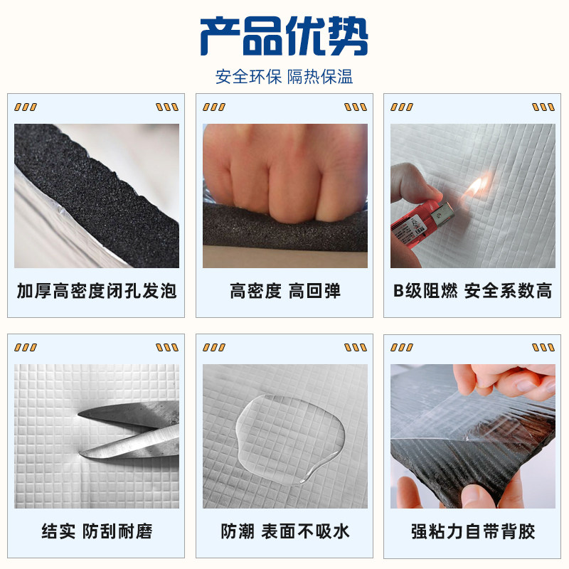 隔热棉耐高晒防火隔热板屋顶箔光房顶防温自粘铝阳保温棉隔热膜