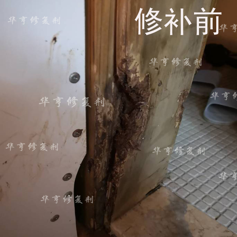 门框霉烂 橱柜受 破生修补卫洞间门套潮防水防潮净味修补膏