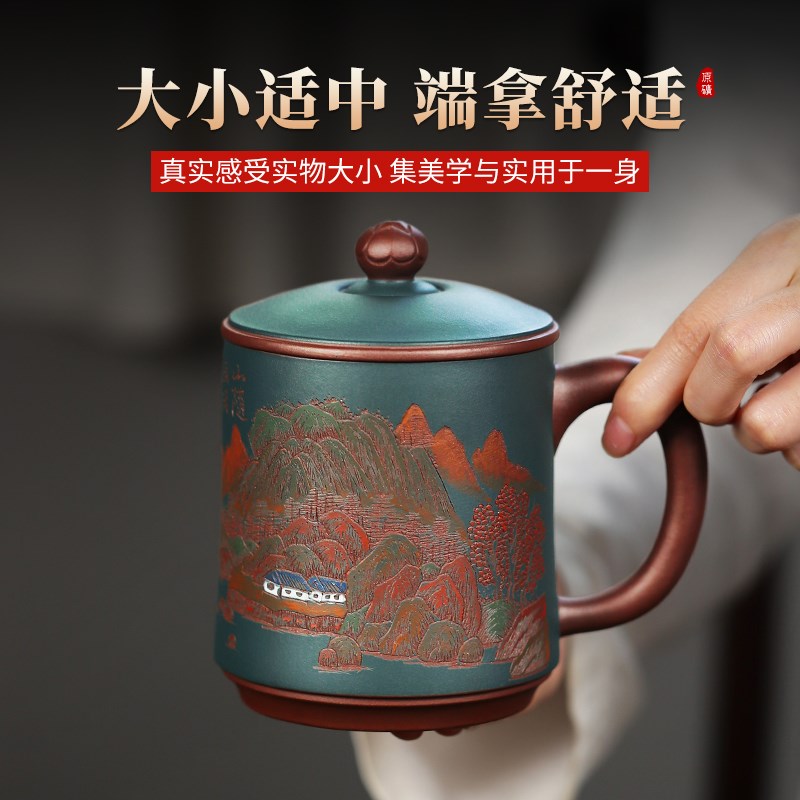 男兴紫砂杯纯手工紫砂茶杯宜档商务礼品高女办公家用带盖单杯水杯