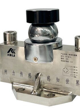 称重传感器防水QS-D数字地磅传感器全套高精度0-200吨显示器