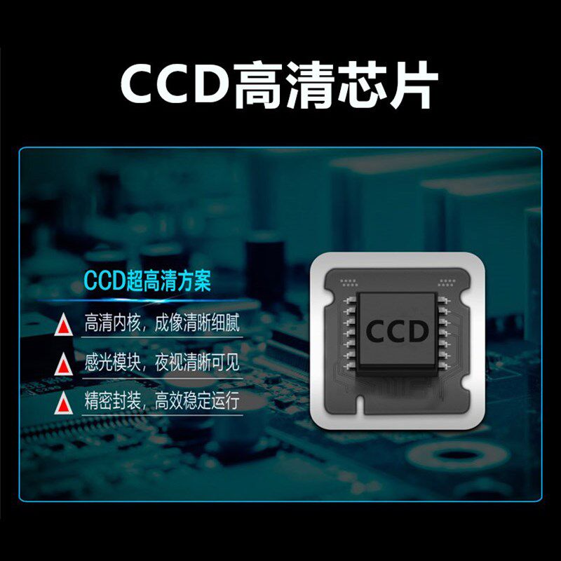四芯4孔P汽车DVD中控导航倒车影像鱼眼摄像头高清夜视防水后视车