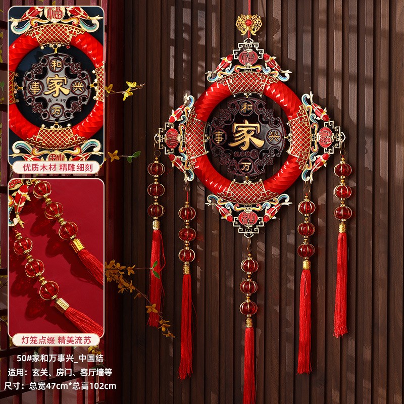 乔迁之喜新饰桃木中关结搬新家装居挂饰玄国福字挂件新年装饰用品