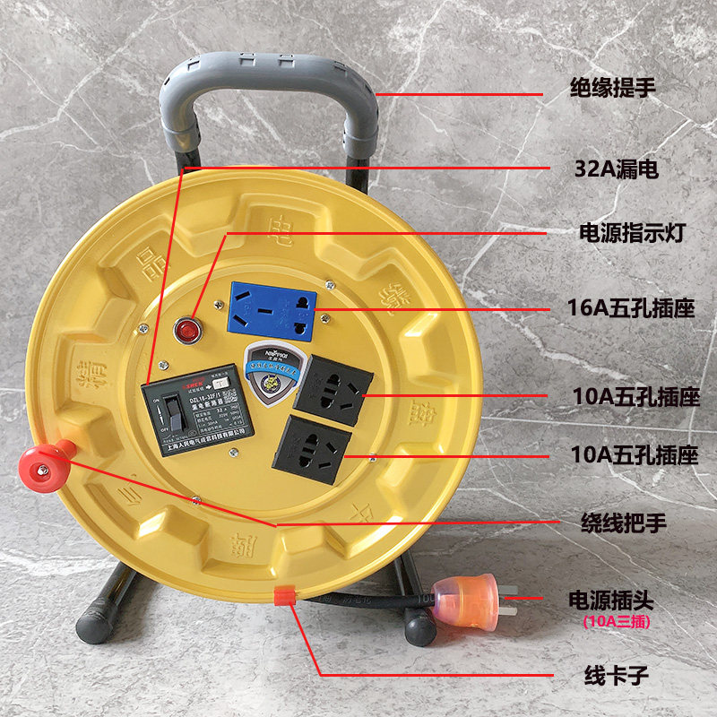 轴20V施工移动拖线盘盘源延长线缆电插接线板2卷线器20米30米50米