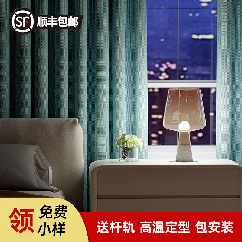 全屋定制窗帘定做2024新款包安装卧室客厅杭州嘉兴绍兴柯桥全遮光