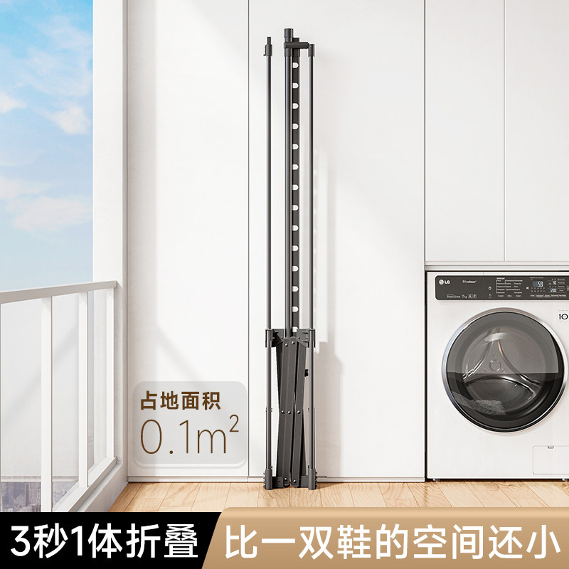 折叠伸缩型家架室内衣用落地挂衣架杆小户晾阳台不占地方凉晒衣架